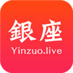 银座live永久免卡密版